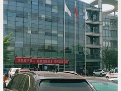 -首都医科大学附属北京地坛医院