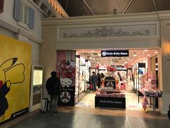 -中部国际机场