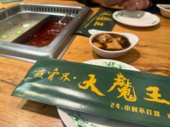 骨汤麻辣鸳鸯锅-草原塞蛮羊火锅城(港湾店)