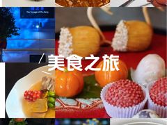 -三利音·浦之舟(滨江大道店)