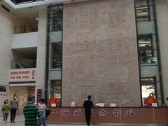 门急诊-广州中医药大学第一附属医院(总院)