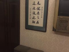 -若石足道SPA 连锁(丹东街店)