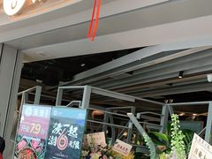 门面-湊湊火锅·茶憩(皇姑万象汇店)