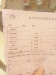 -新美荟医美·专注面部美学抗衰
