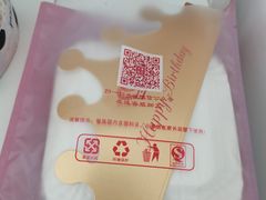 -卡漫莫尼蛋糕(私人定制店)