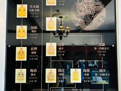 -静园(和平区)
