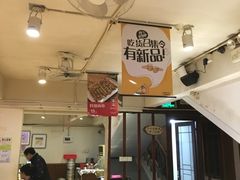 -木屋烧烤(南新店)