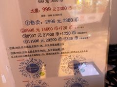 -反斗乐园(领展中心城店)