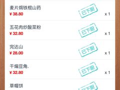 -95号酱骨·一块豆腐(展春园西路店)
