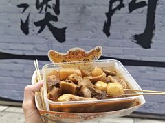 -老day牛杂(官也街总店)