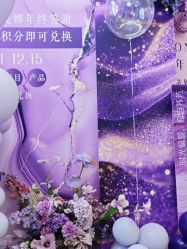 -觅糖派对·宝宝宴生日宴一站式派对策划(河西店)