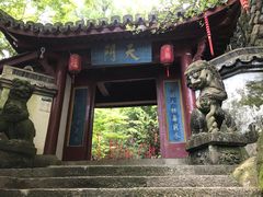 -大慈岩风景区