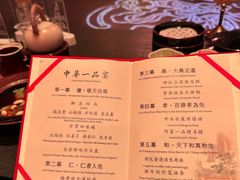 -御仙都皇家菜博物馆(金四季购物中心店)