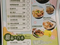 -添好运点心专门店(深水埗店)