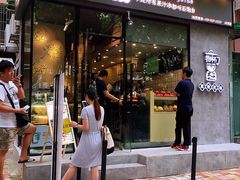 门面-石炮台果汁冰(天河店)