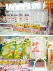 点击看大图 -cocokarafine可开嘉来