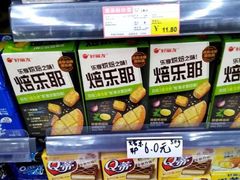 -亦顺轩(一中店)