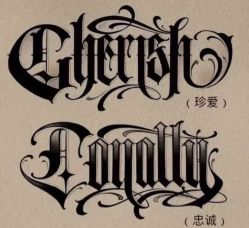 -针牛刺客·刺青纹身