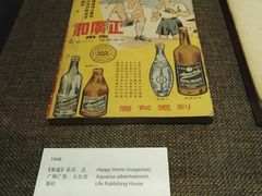 -徐汇艺术馆
