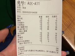 -楠火锅(龙阳广场店)