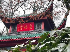 -岳麓山风景名胜区