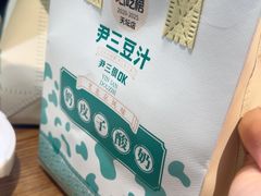 -尹三豆汁(前门旗舰店)
