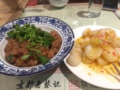 -松针蔡记蒸饺(花园路店)