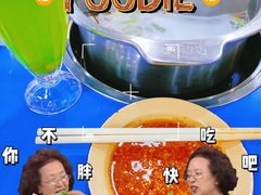 -马路边边麻辣烫串串火锅(体育西路店)