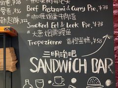 -TonTon(永康路店)