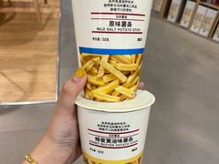 -MUJI无印良品(万象城店)