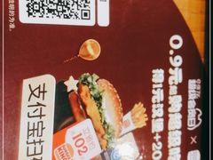-汉堡王(上海虹口龙之梦)