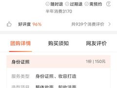 -Best U照相馆·企业外拍部(环球港店)