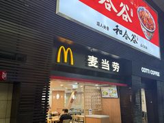 -麦当劳(北京南站店)