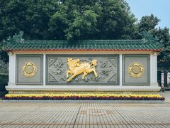 -广东圆玄道观