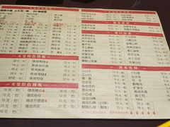 菜单-三个大叔东北烧烤·砂锅菜(西三旗店)