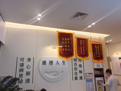 -通透堂中医·精准推拿(万科云城分院)