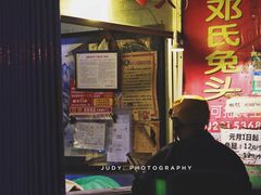 -邓氏兔头