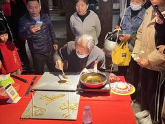 -坂田手造文化街
