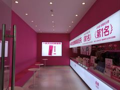 -K22.酸奶草莓(烟台芝罘店)