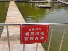 -海上田园