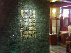 -宝泉铜锅·涮羊肉(解放东路店)