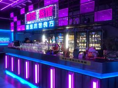 -燥次·烧烤酒场(万象城店)