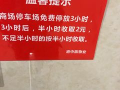 -易生活购物公园