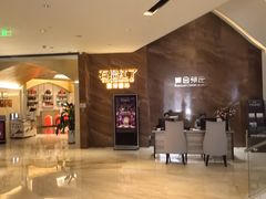 -乌鲁木齐环球国际大酒店