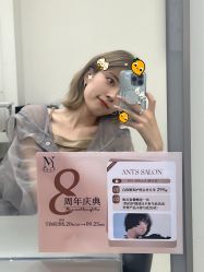 -蚂蚁造型俱乐部