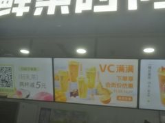 -鲜果时间(南开大悦城店)