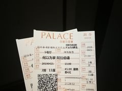 -成都百丽宫影城(LUXE太古里店)