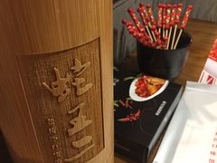 -湘里乡亲甲王二老店