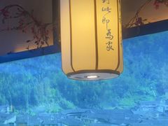 -客家班·客家菜(嘉禾金铂店)