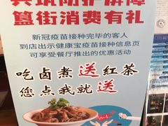 -姚记炒肝店(簋街店)